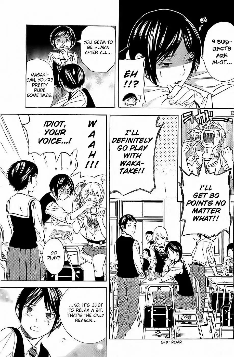 Sakurasaku Shoukougun Chapter 9 14